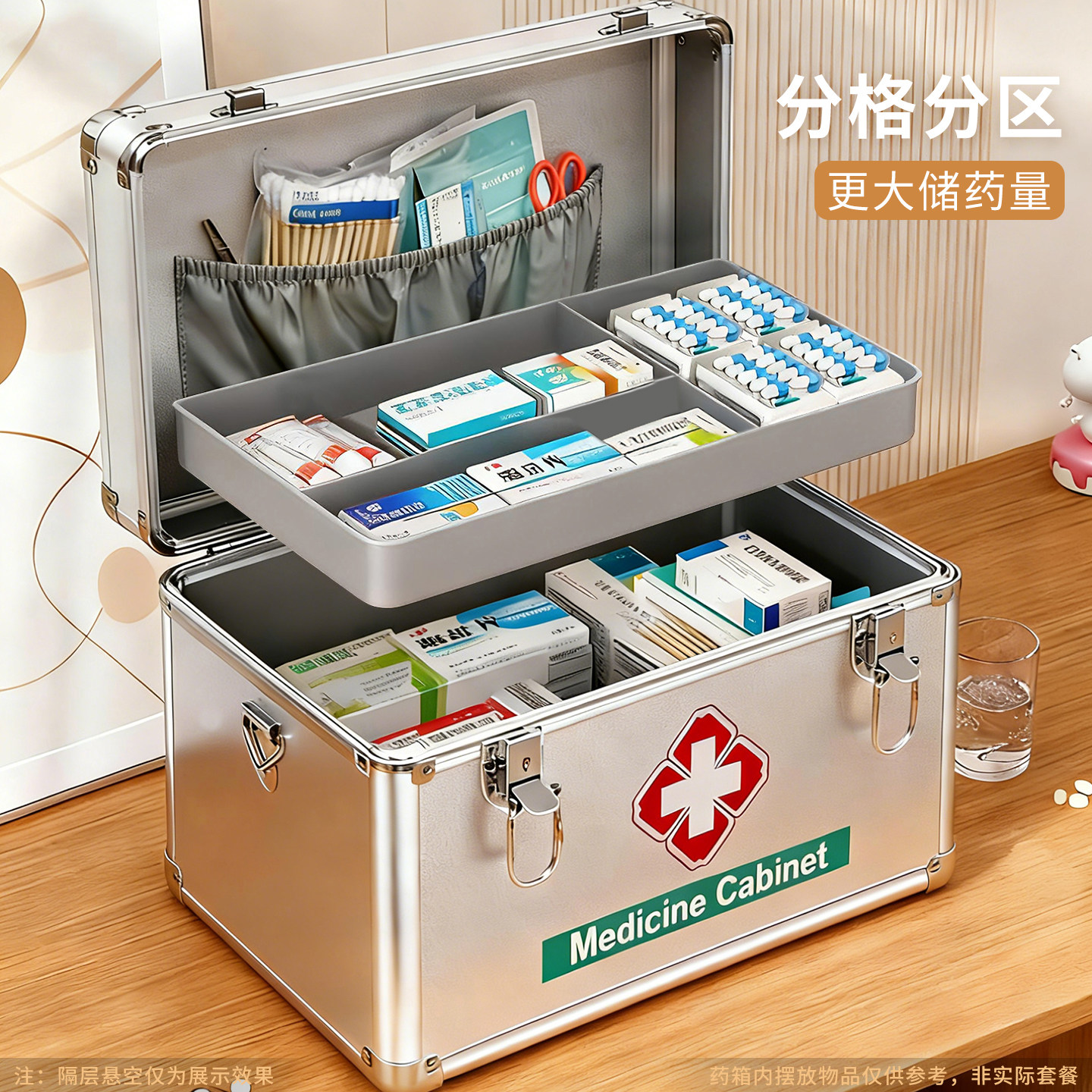 家庭大容量应急药箱含30种急救品
