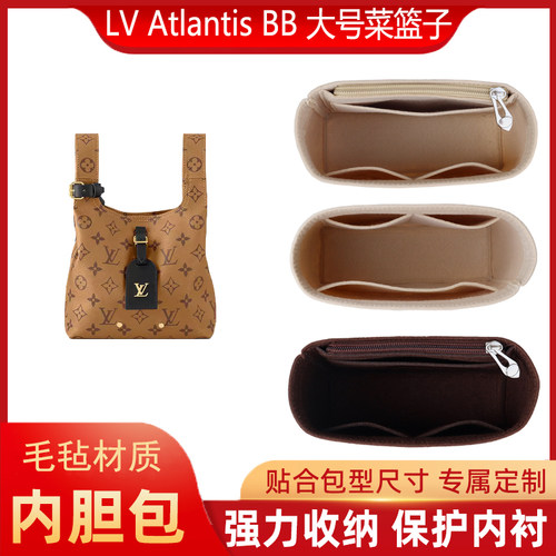 新款Atlantis菜篮子BB大号内胆包