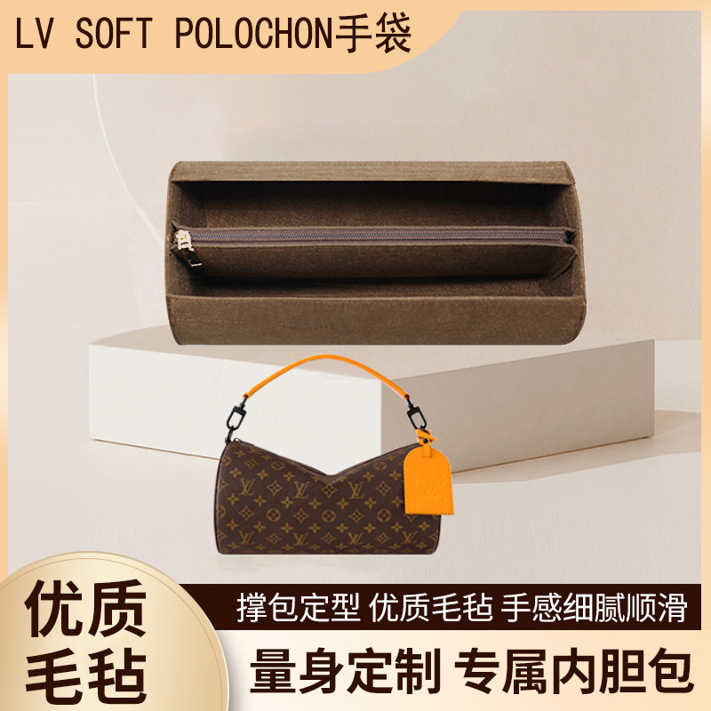 SOFTPOLOCHON巴比龙圆筒内胆包
