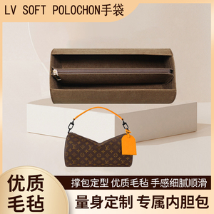 SOFTPOLOCHON巴比龙圆筒内胆包