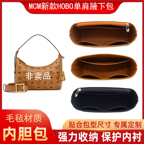 mcm新款HOBO腋下内胆包