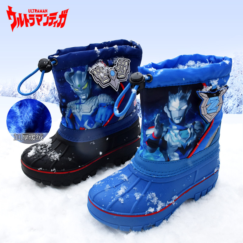奥特曼童靴男宝宝防滑防水雪地靴