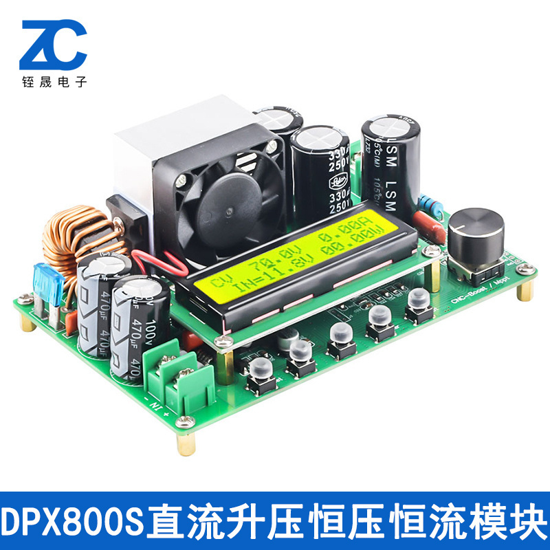 DPX800S LCD显示直流数控升压稳压恒流电源模块 太阳能MPPT充电