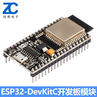 WIFI 32E ESP32 DevKitC开发板模块蓝牙模块CH340搭载ESP32
