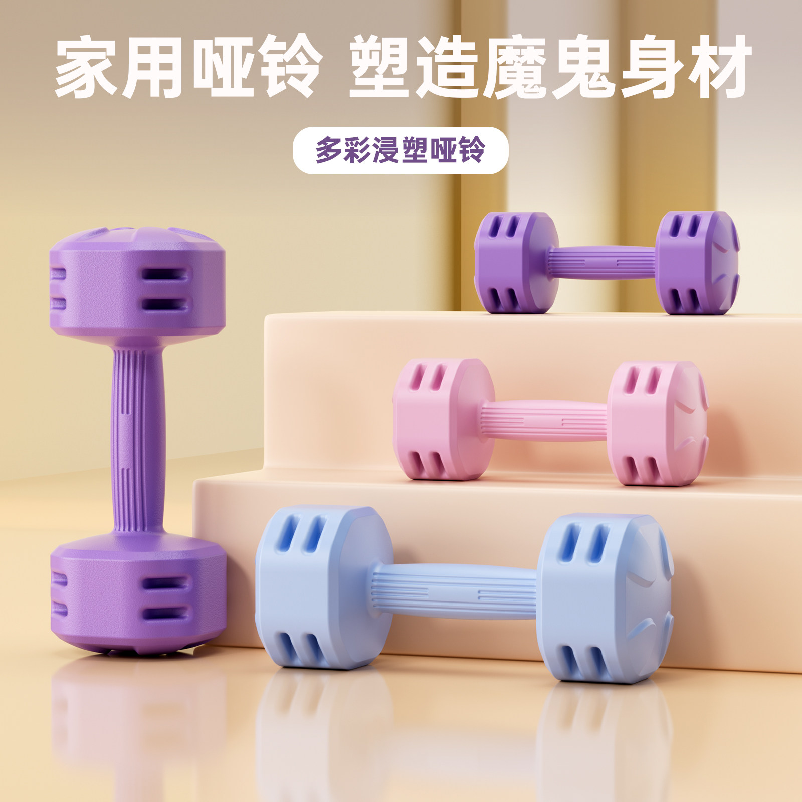 哑铃男生宿舍女士健身器材家用儿童男士套装组合包胶壶铃小练臂肌