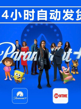 ParamountPlus Paramount+ 派拉蒙会员 Showtime捆绑包 官网订阅