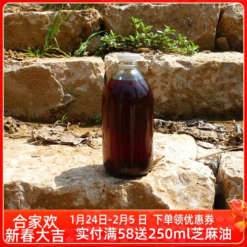 25河南传承工艺农家自榨小磨香油
