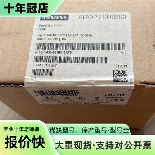 议价6EP3436-8SB00-0AY0可维修翻新