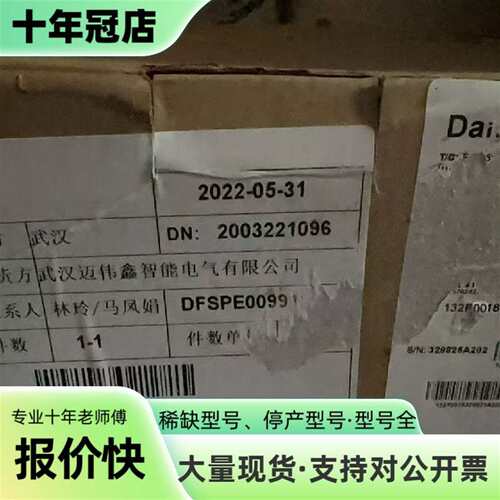 议价丹佛斯变频器132F0018可维修翻新