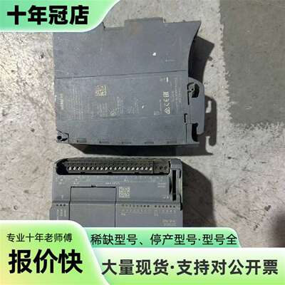 议价PLC/S7-1200/CPU1214C实物图，喜欢可维修翻新