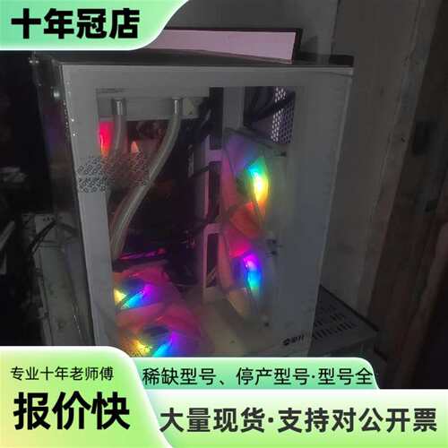 议价攀升migrate x600 i7 13700k  rtx4可维修翻新