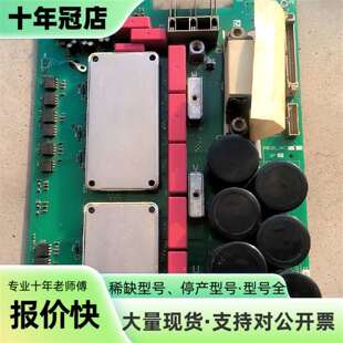 议价A5E00117412 6SE7022-7EP50-可维修翻新