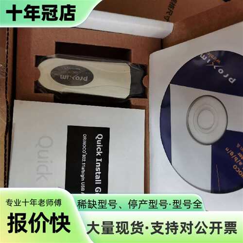 议价netally netscout fluke network可维修翻新