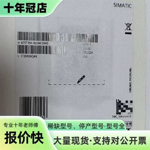 议价6ES7954-8LE04-0AA0可维修翻新