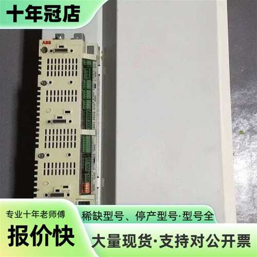 议价ABB变频器 ACSM1-04AS-110A-4  090A可维修翻新