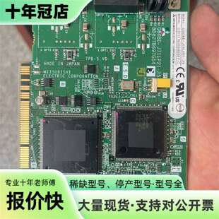 议价三菱 Q80BD-J71LP21-25 光纤环形卡可维修翻新