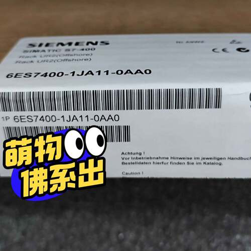 议价6ES7400-1JA11-0AA0 西门子 400系列底可维修翻新