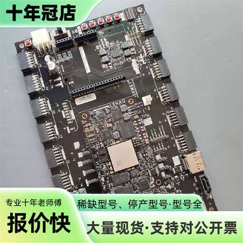 议价Xilinx XCZU3EG  AVNET UltraZed可维修翻新