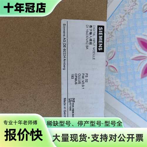 议价521-1fh00-0aa0实物图拍摄可维修翻新