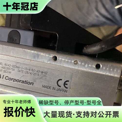 议价RCA2-GS3NA-I-10-4-50-A3-M-K2，I可维修翻新
