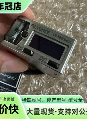 议价LR-TB2000CL，功能正常，实物拍可维修翻新