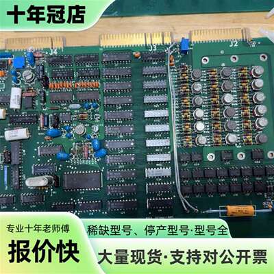 议价THERMCO电路板组合（001）可维修翻新