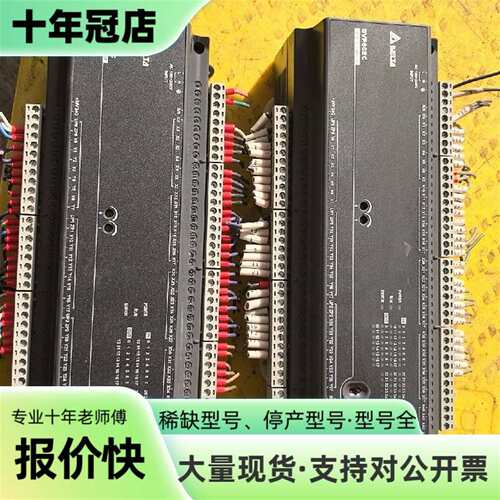 议价台达PLC，DVP60EC00T3可维修翻新