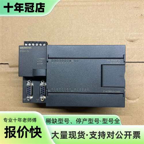 议价S7-200 CN，CPU224XP CN，型号6ES可维修翻新