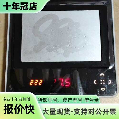 议价BEAVER全温金属浴   -10-100℃可维修翻新