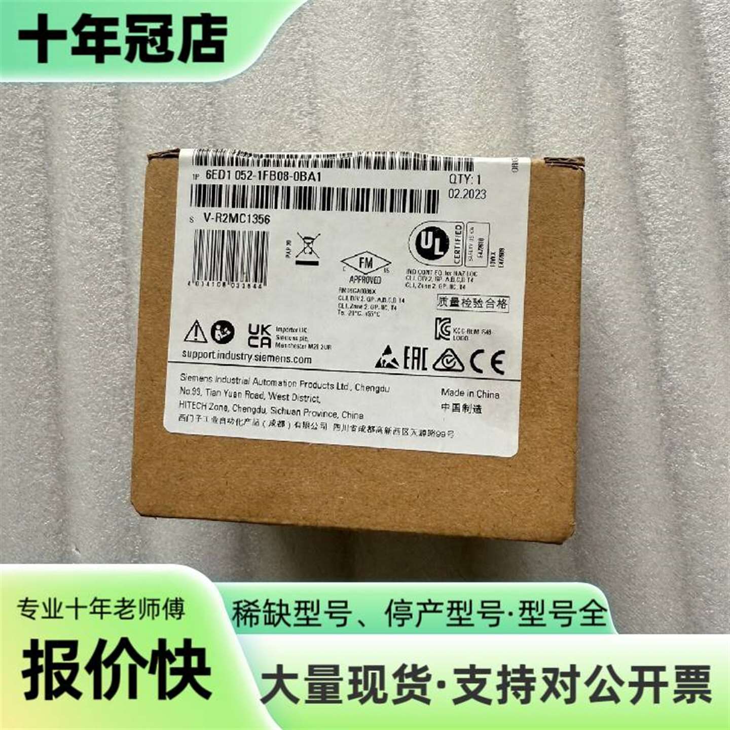 议价LOGO！230RCE 24RCE 1052-1CC0可维修翻新 - 实物图