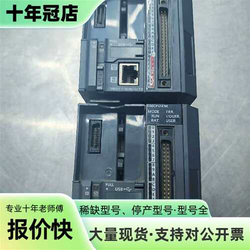 议价三菱PLC模块L06CPU-CM还有一台，可维修翻新