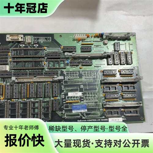 议价GASONICS INTERN ATIONAL可维修翻新