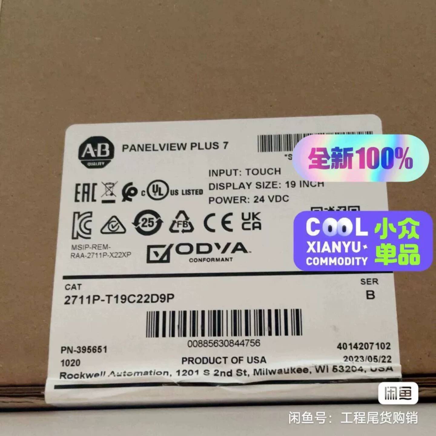 议价2711P-T19C22D9P 标价可维修翻新图片