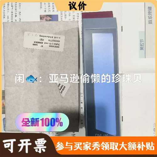 可维修3DM486.6贝加莱DM486正品，需要的联议价