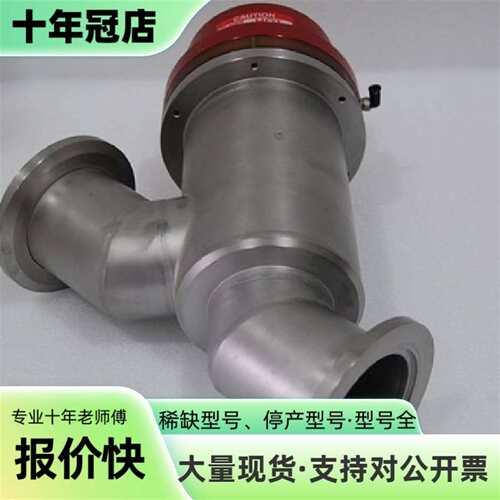 议价MKS角阀 J1-080-IK-LHNH可维修翻新
