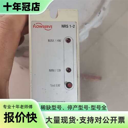 议价Gestra NRS 1-2B， 杰斯特拉排污可维修翻新