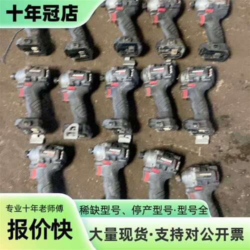 议价德国PARKSIDE锂电无刷20V起子机可维修翻新