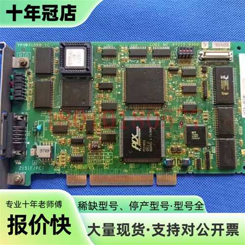 议价YPHW31088-1C  CODE可维修翻新