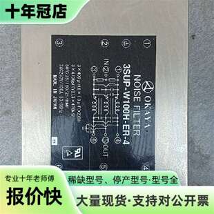 议价日本冈谷OKAYA  滤波器可维修翻新