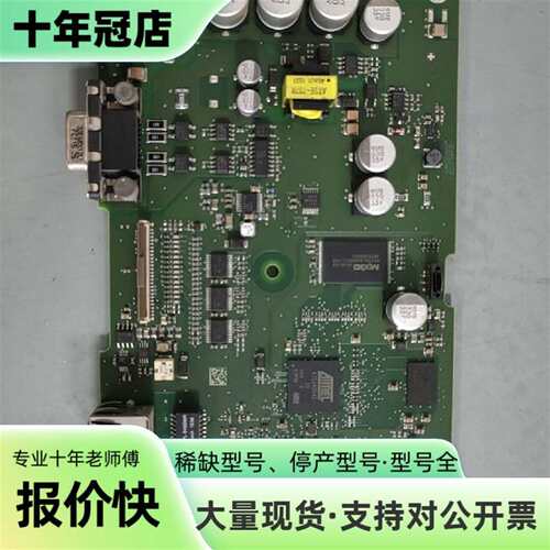 议价6AV6 648-0BC11-3AX0主板可维修翻新
