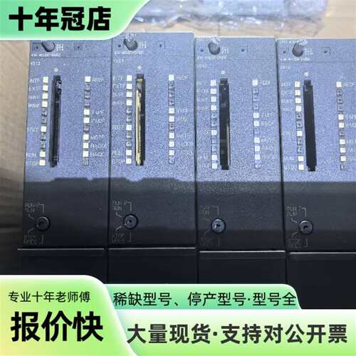 议价SIMATIC S7 CPU模块可维修翻新