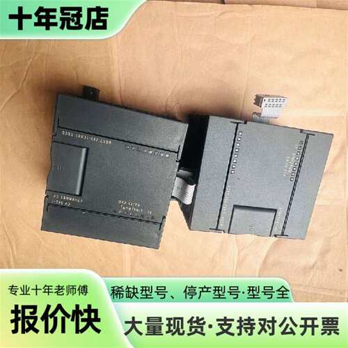 议价6GK7243-1EX01-0XE0 CP 243-1 西门可维修翻新