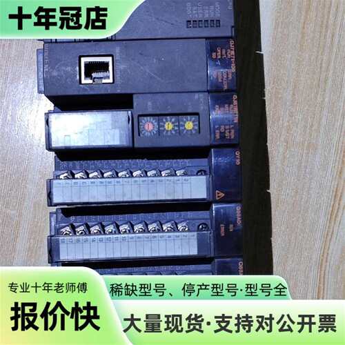 议价三菱PLC Q系列模块一套，Q02CPU可维修翻新