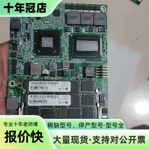 议价瑞传， PCOM-B217-PAN-MY-I7-A-LPC,可维修翻新