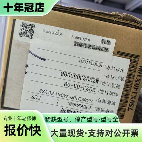 议价上银（HIWIN）KK86D10P-440A1-F0CS2可维修翻新