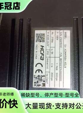 议价HCFA伺服电机 SV-X2MH150A-N2LN可维修翻新