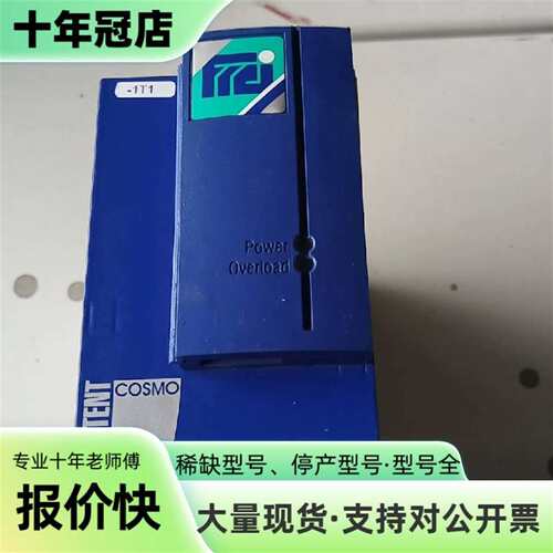 议价COMPETENT工业电源 149001-51111可维修翻新