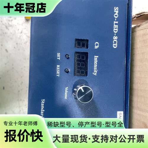 议价Digital led Controller可维修翻新