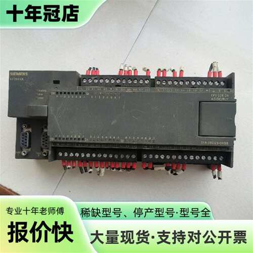 议价S7-200CN CPU 226 216-2B可维修翻新