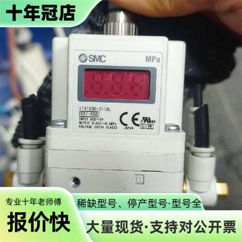 议价比例阀，型号ITV1030-211BL，DC24V可维修翻新